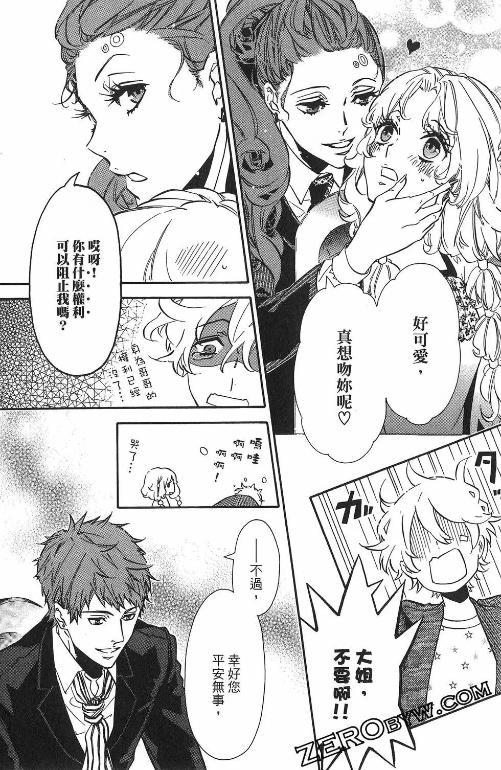 第19卷82
