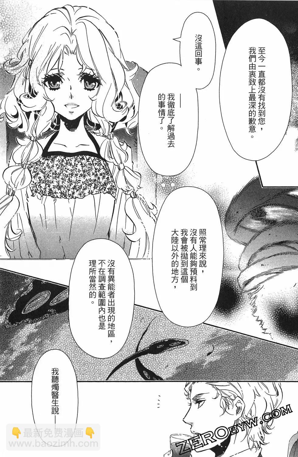 第19卷83