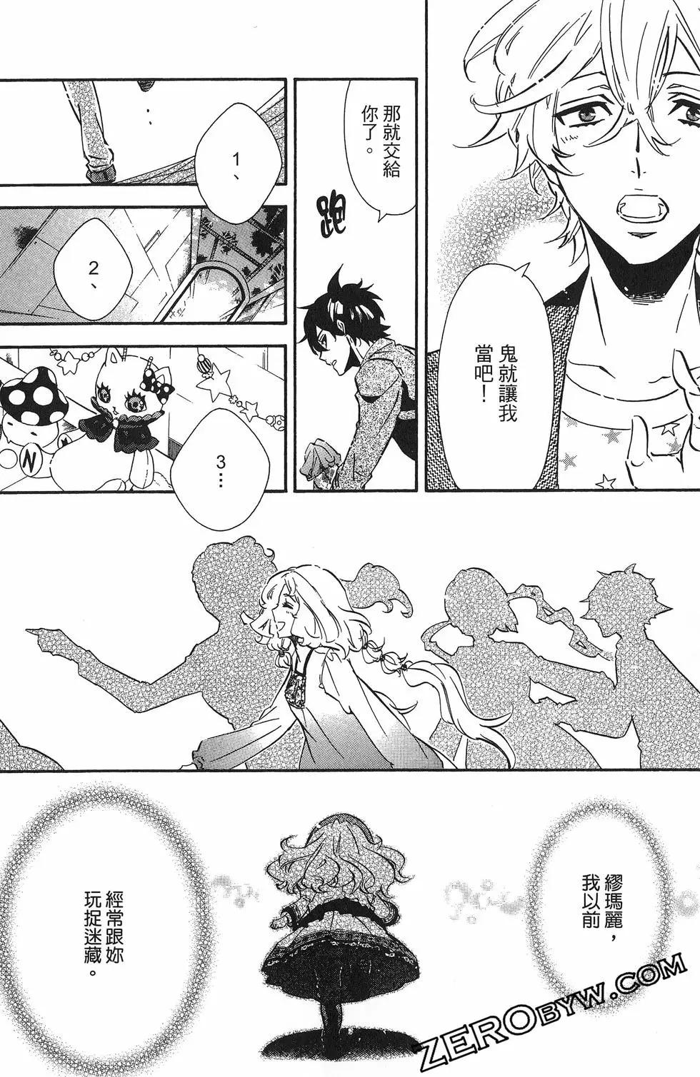第19卷86