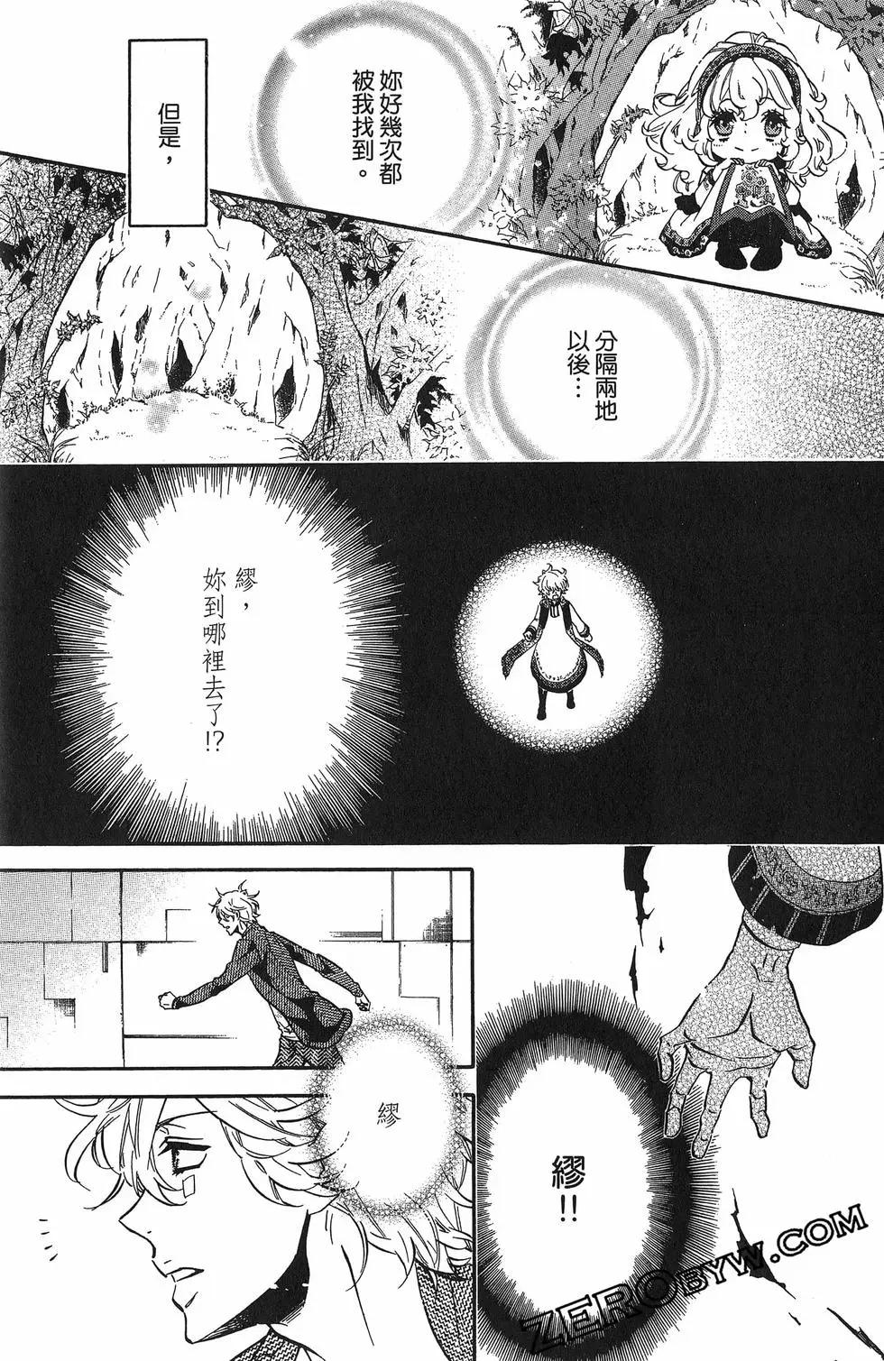 第19卷87