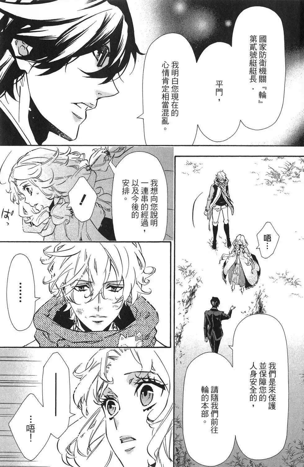 第19卷9