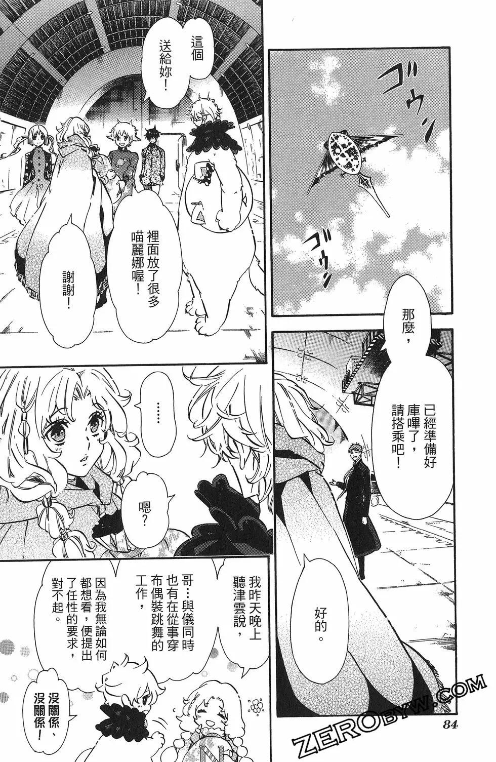 第19卷90