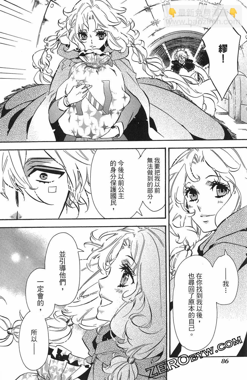第19卷92