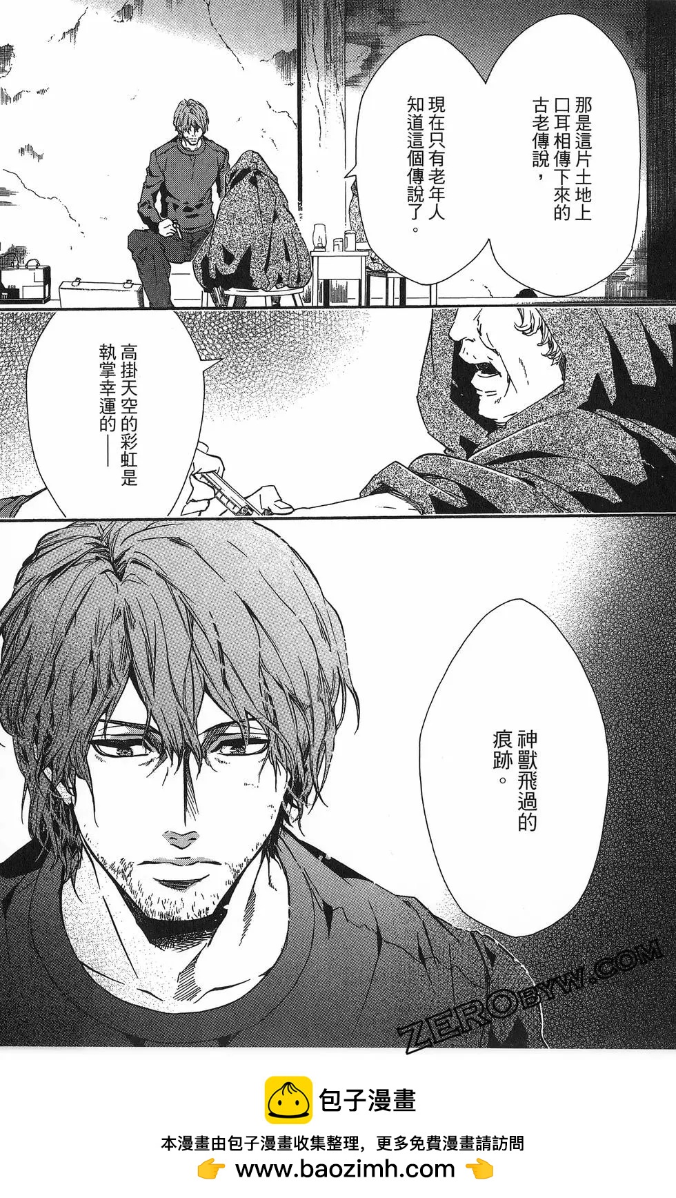 第19卷99