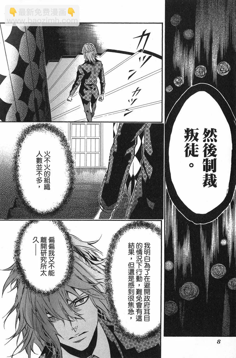 第20卷10