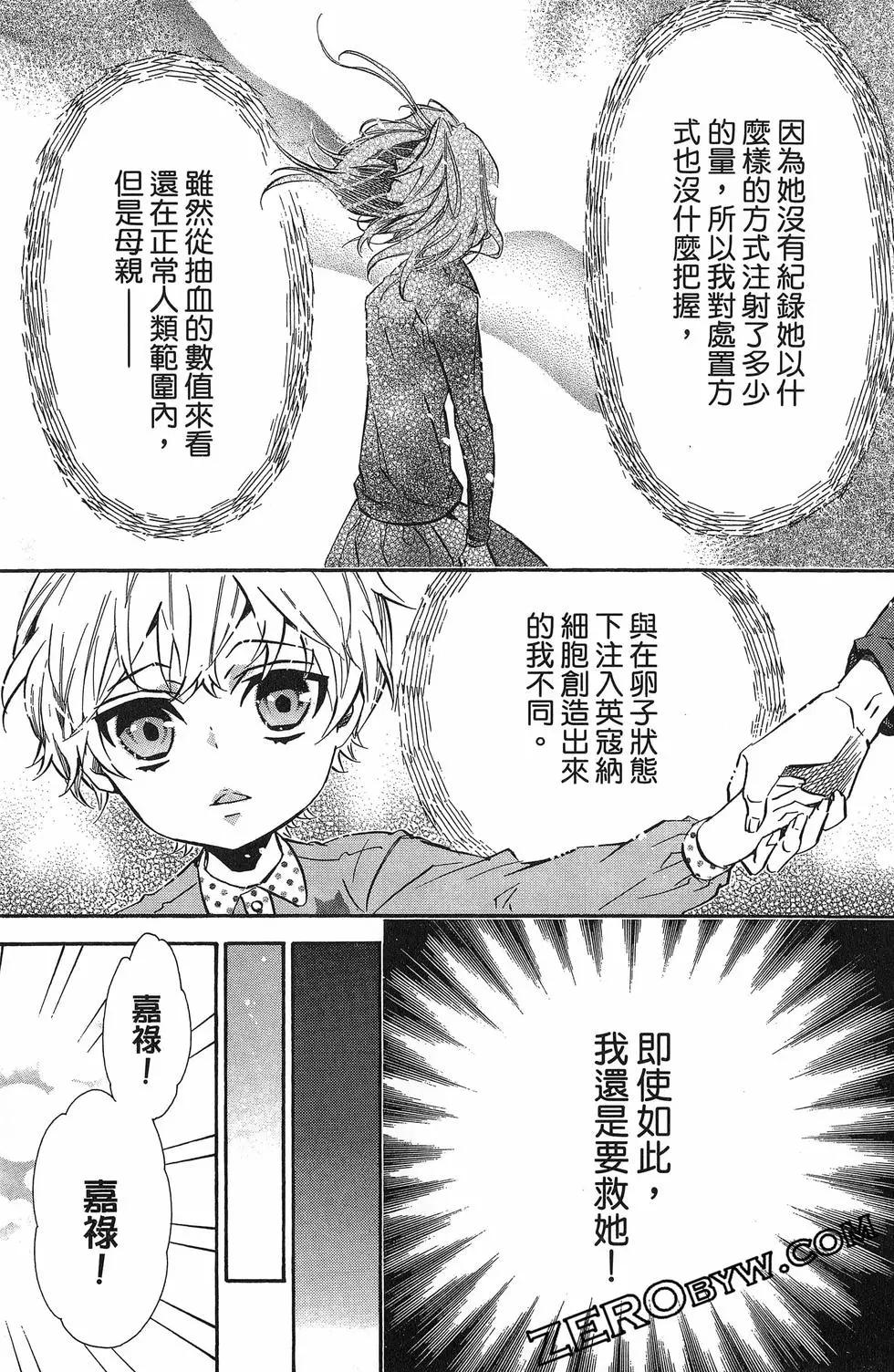 第20卷113