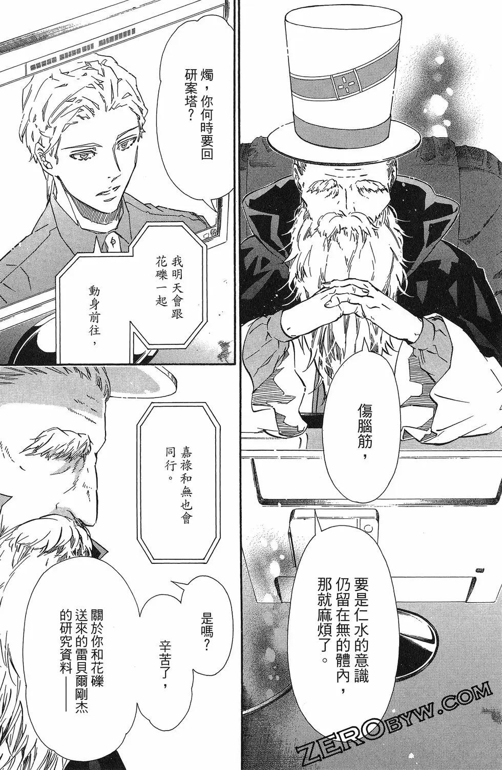 第20卷138