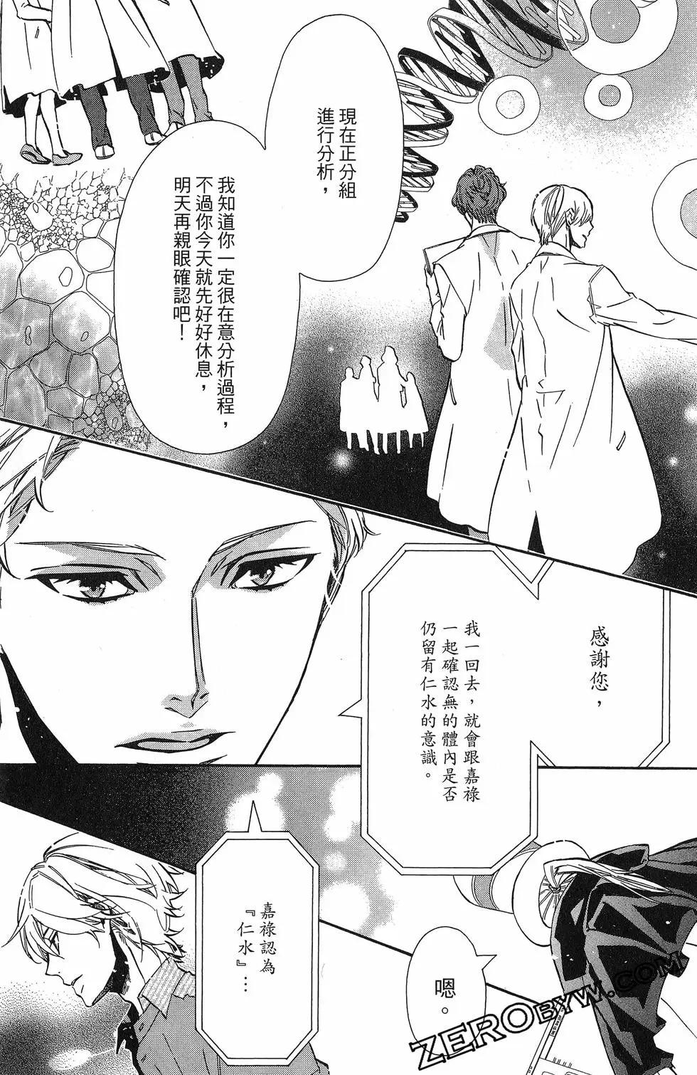 第20卷139