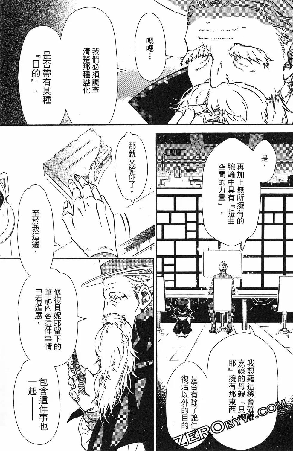 第20卷141