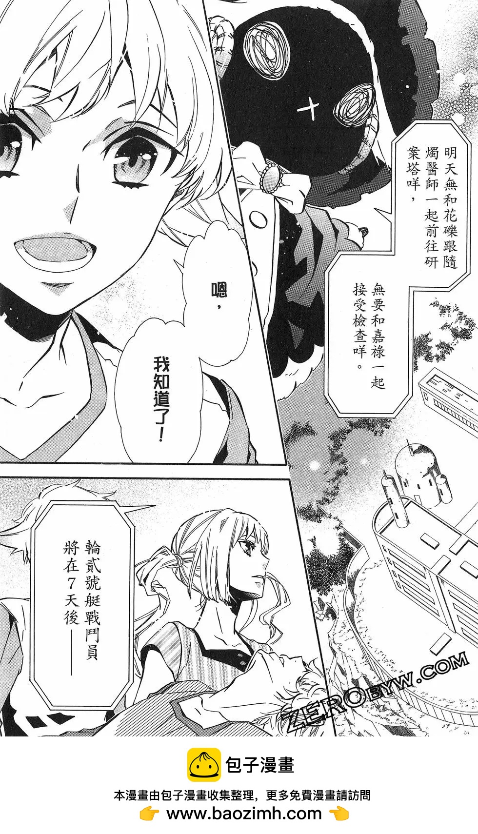 第20卷161