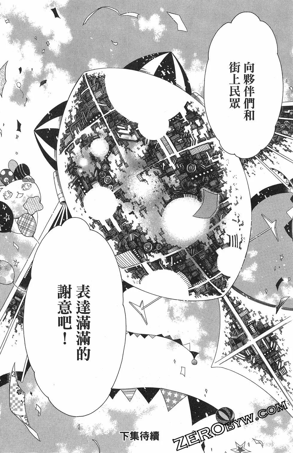 第20卷164
