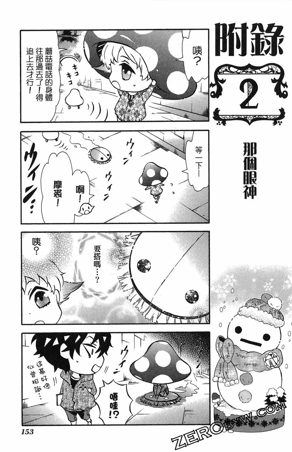 第20卷167
