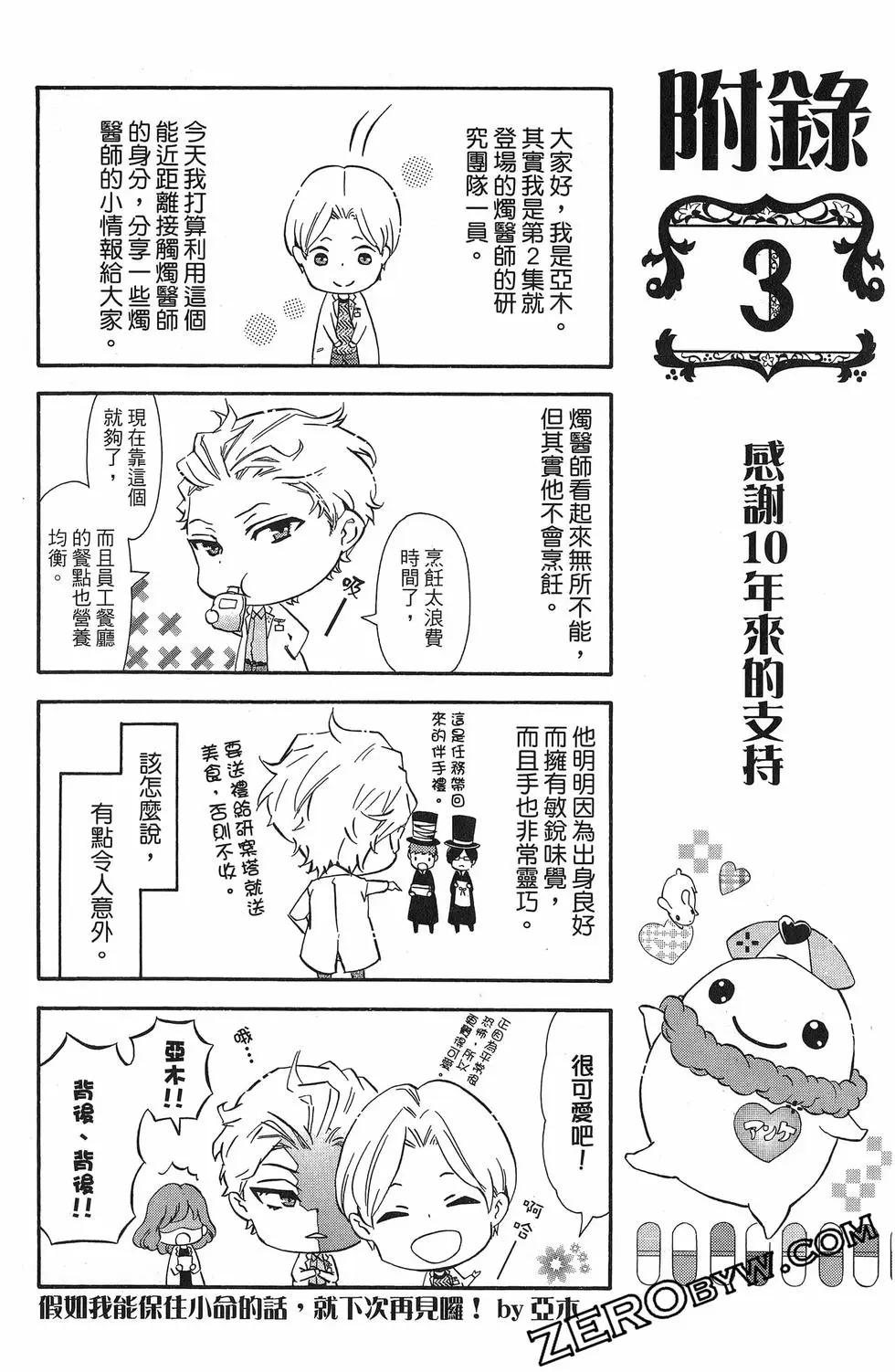 第20卷168