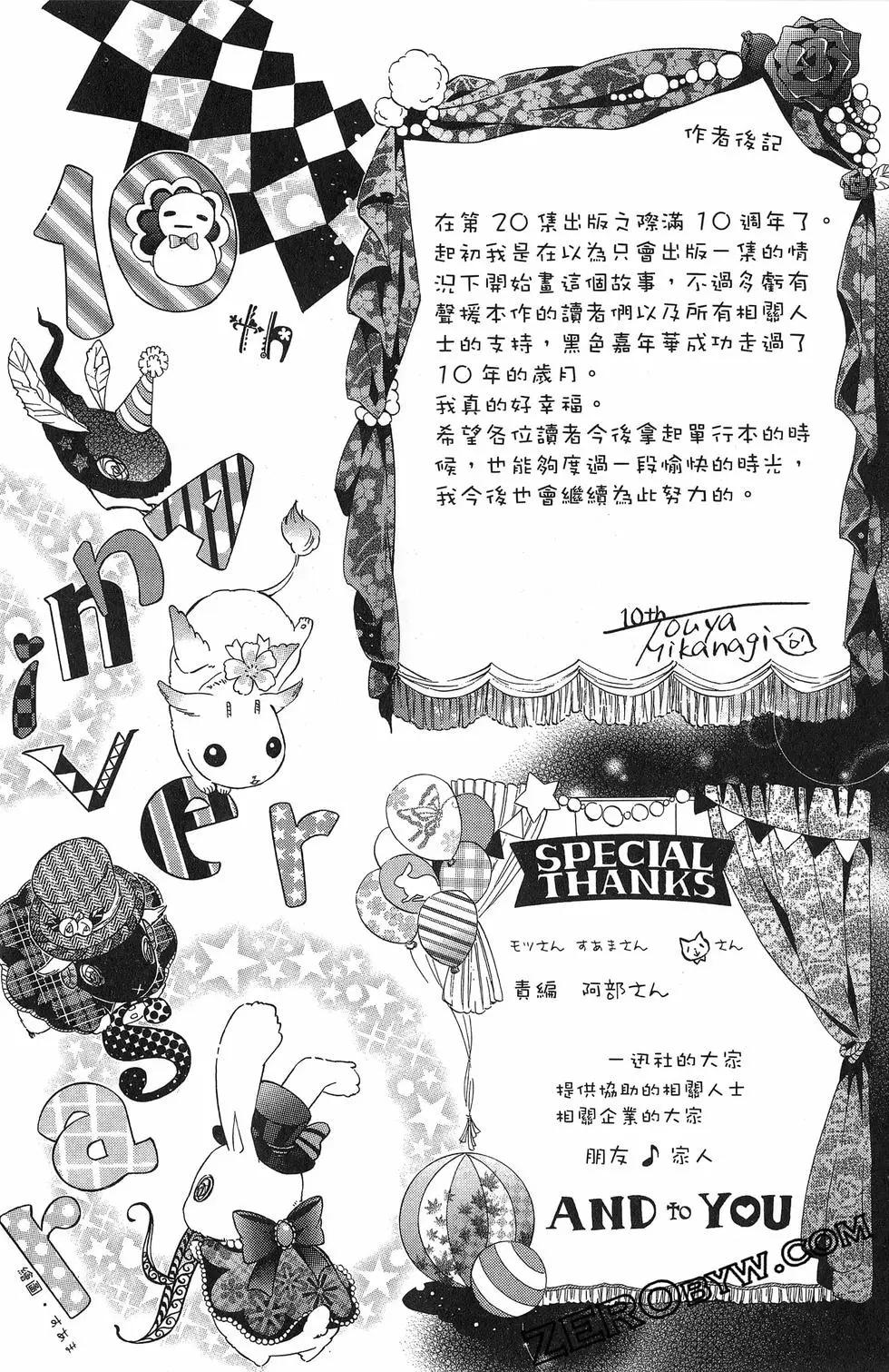 第20卷169