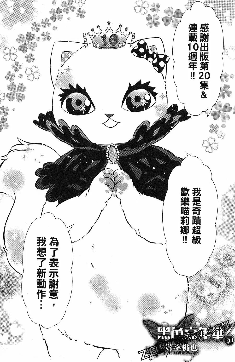 第20卷170