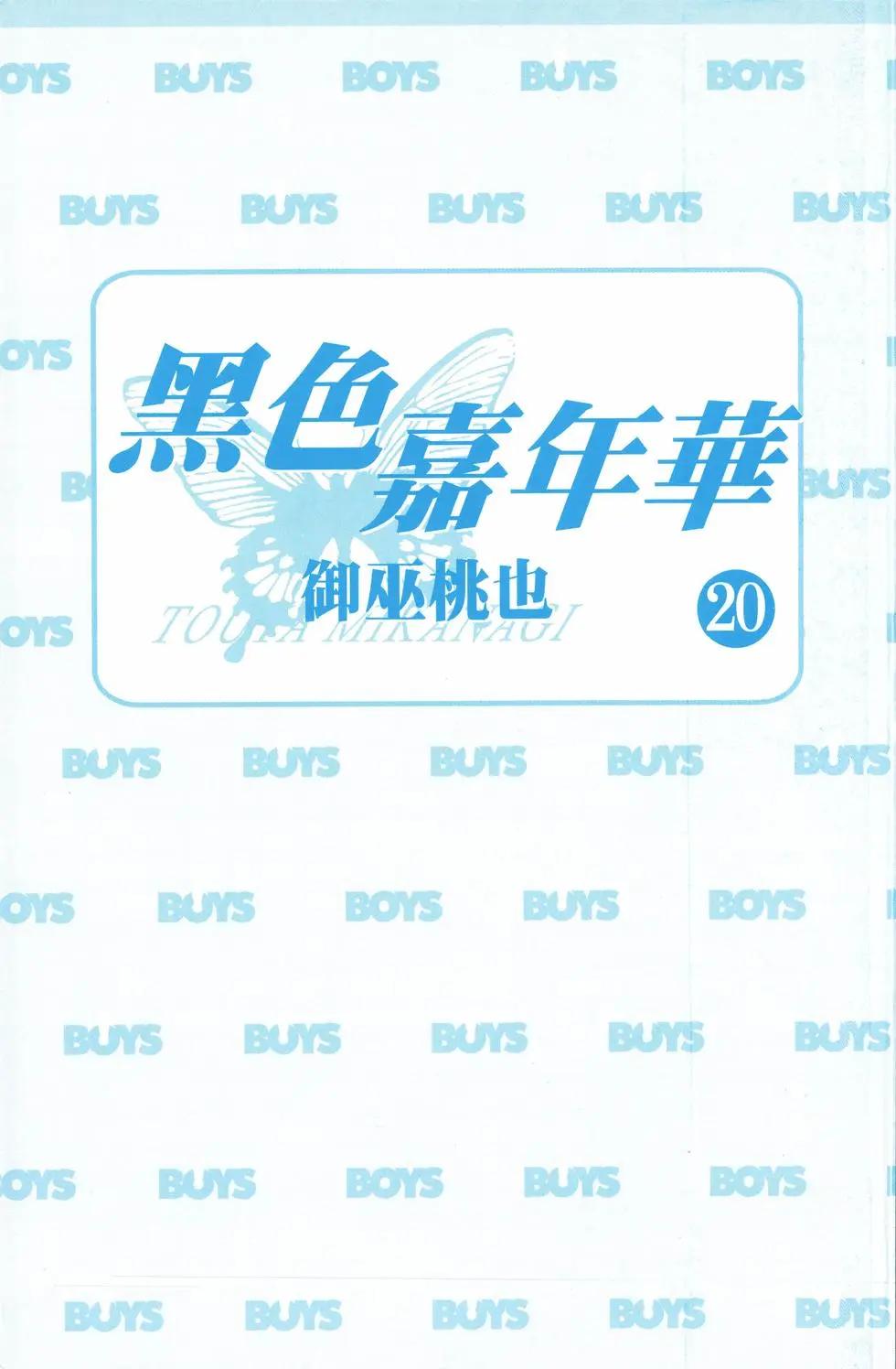 第20卷2