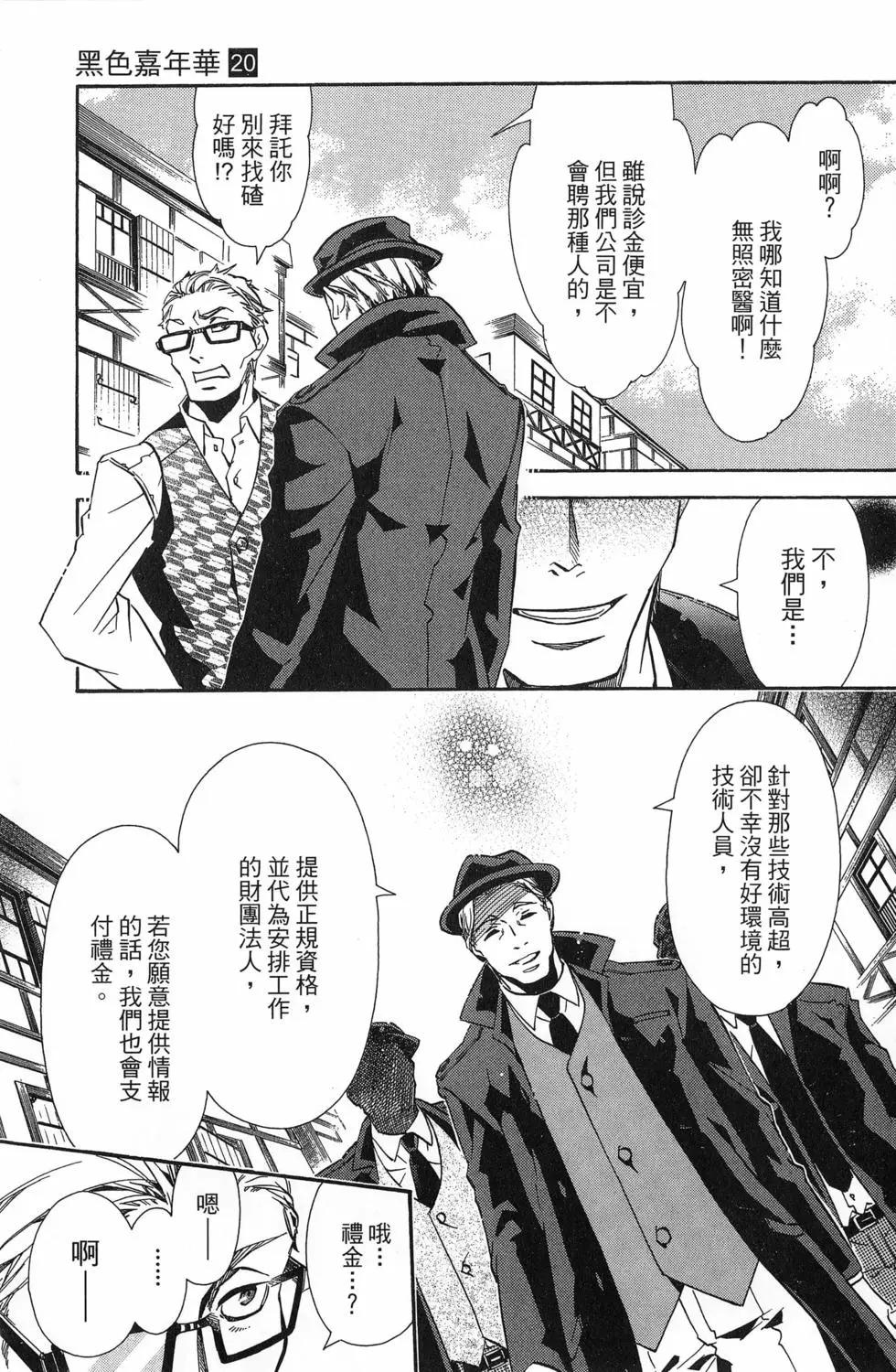 第20卷21