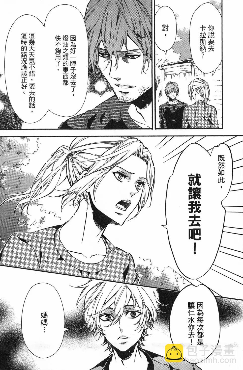 第20卷24