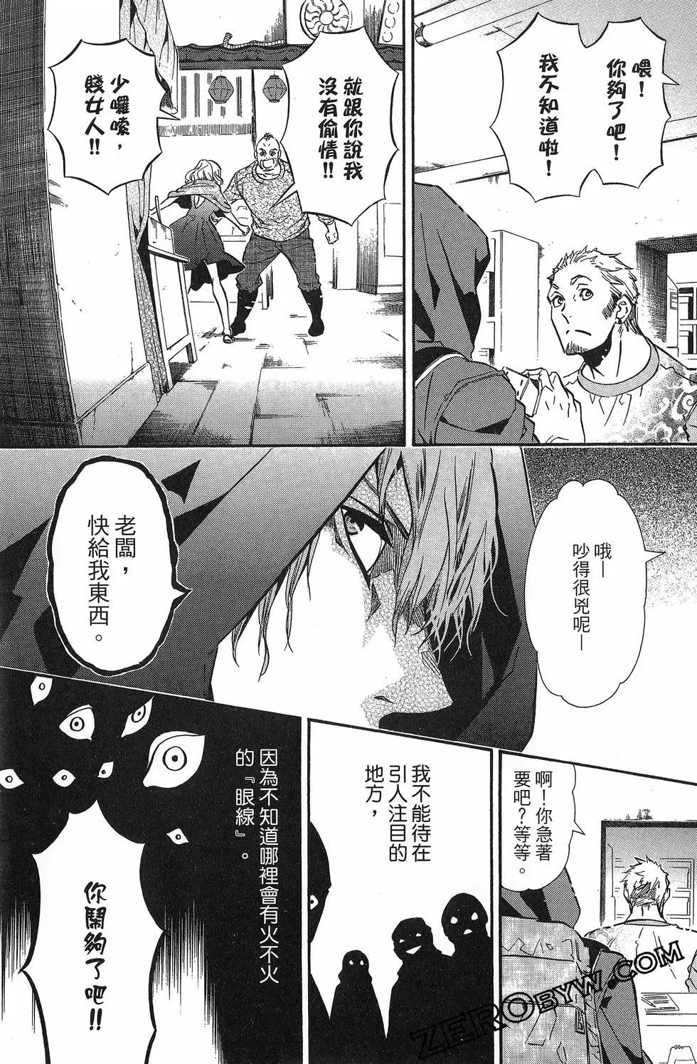 第20卷35