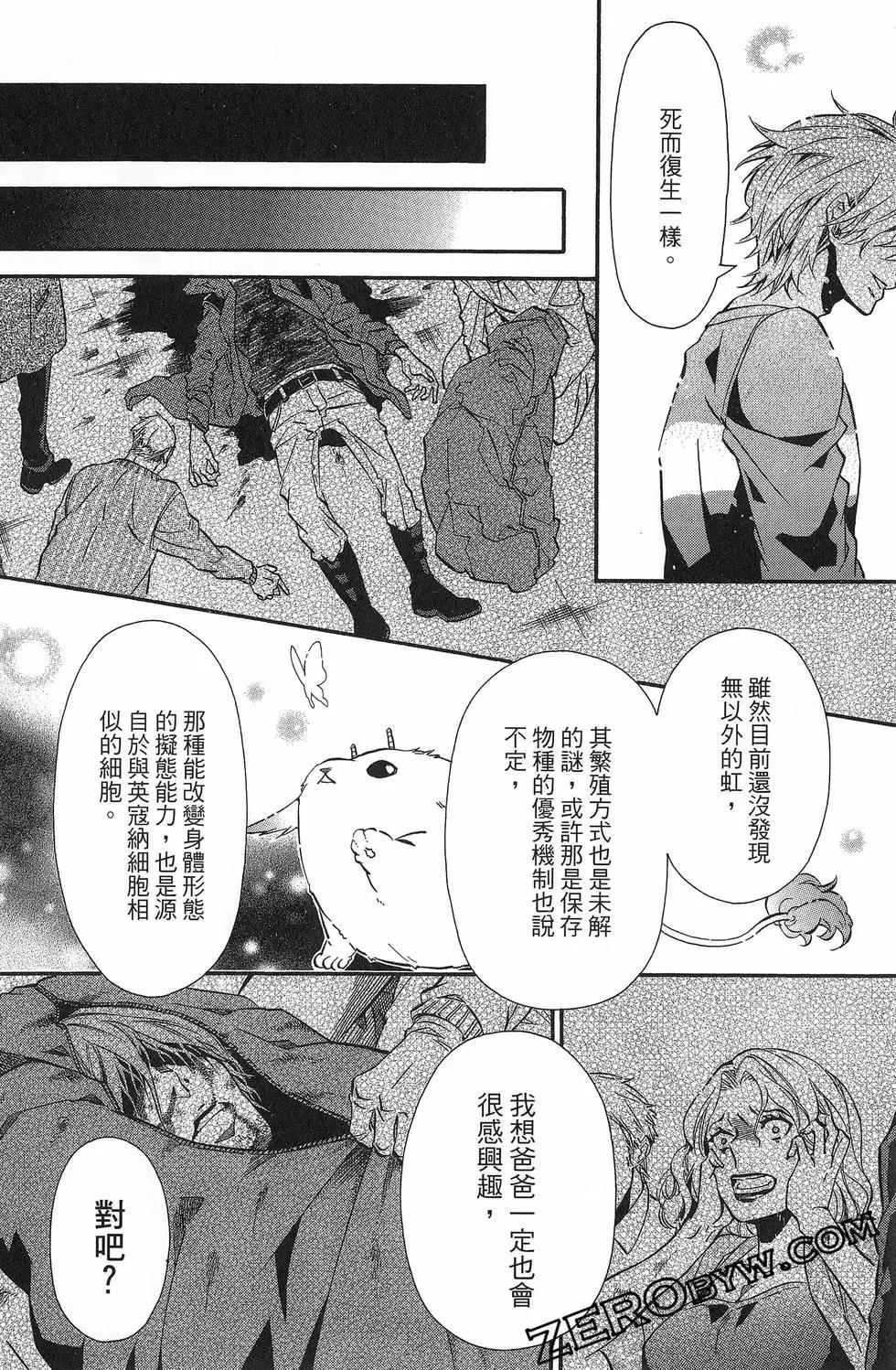 第20卷44