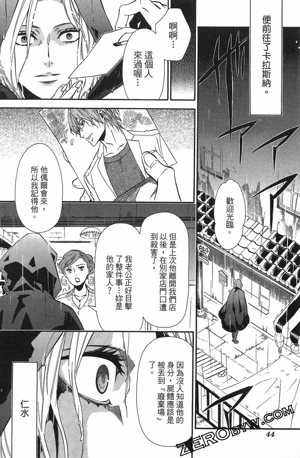 第20卷46