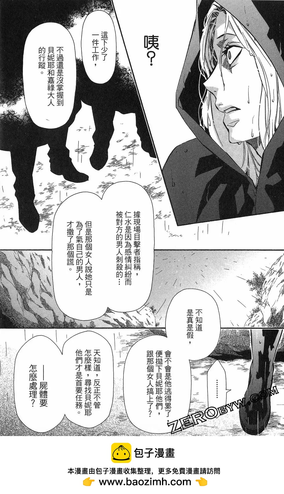 第20卷49