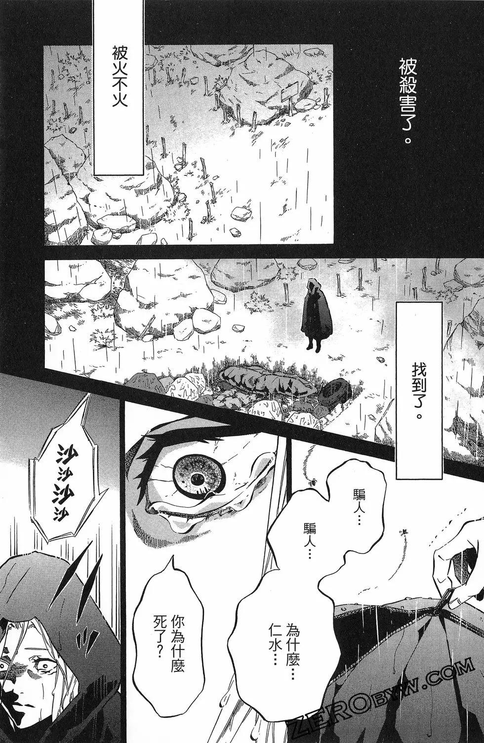 第20卷51