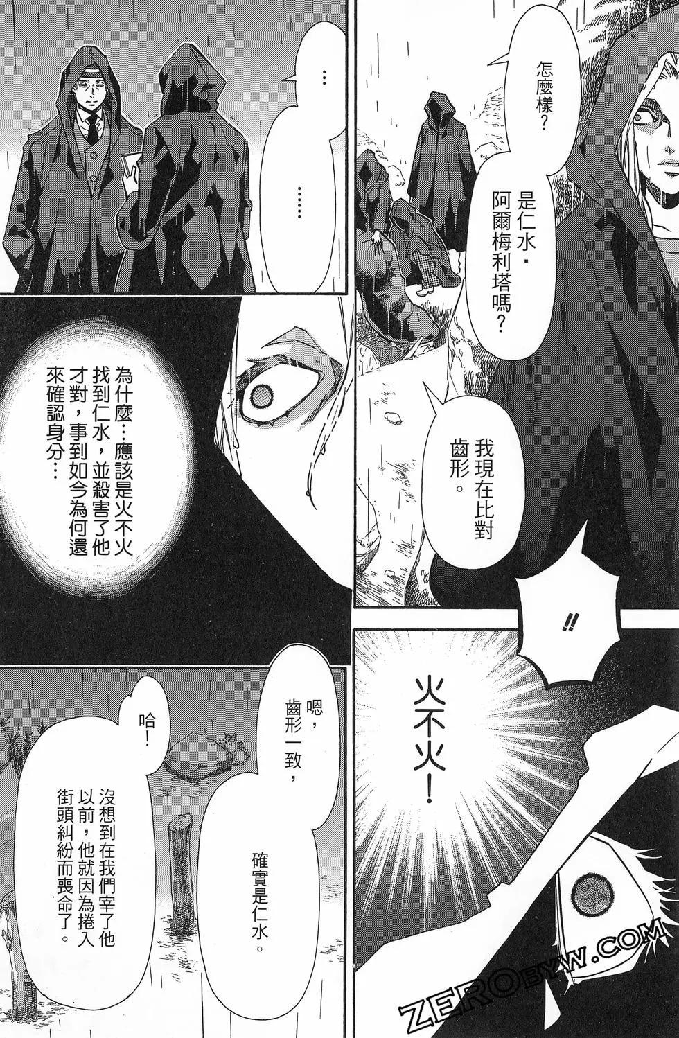 第20卷52
