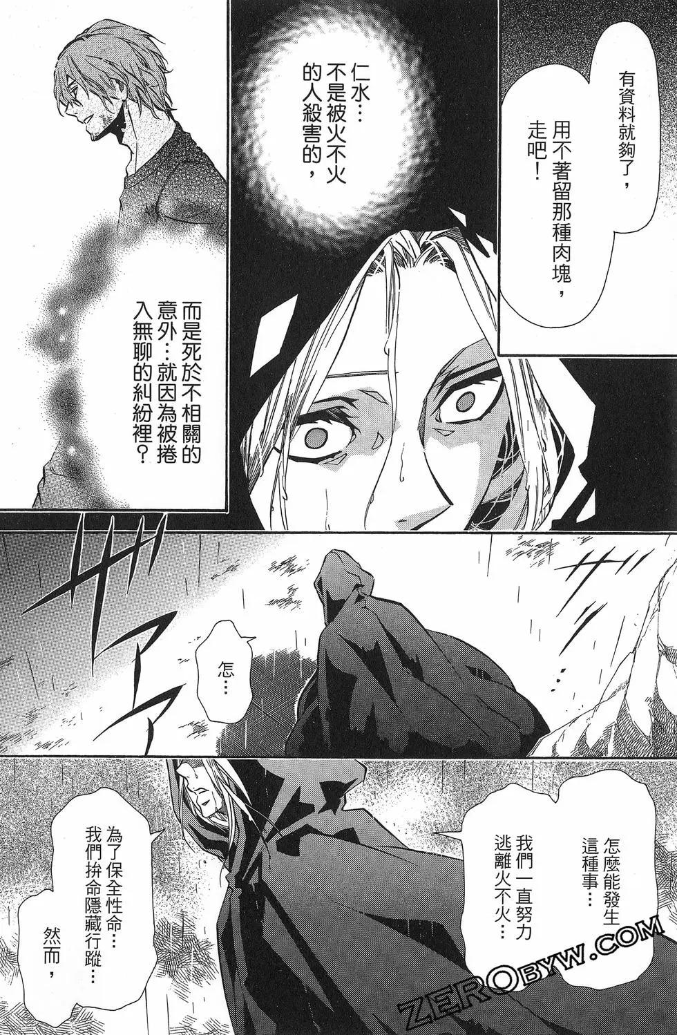 第20卷54