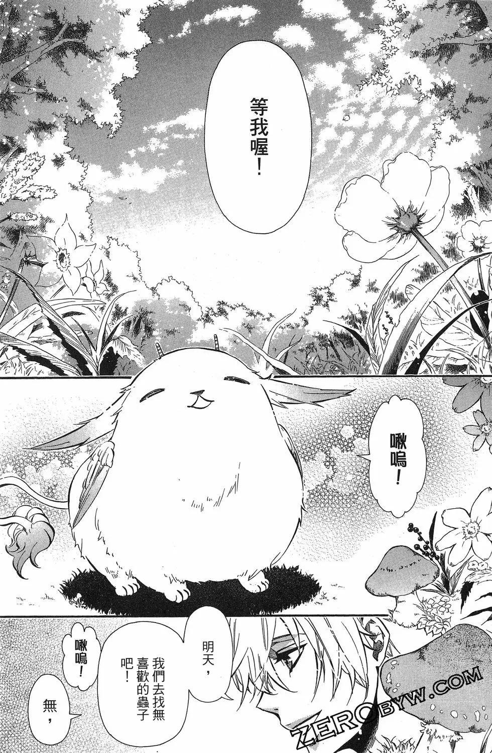 第20卷61