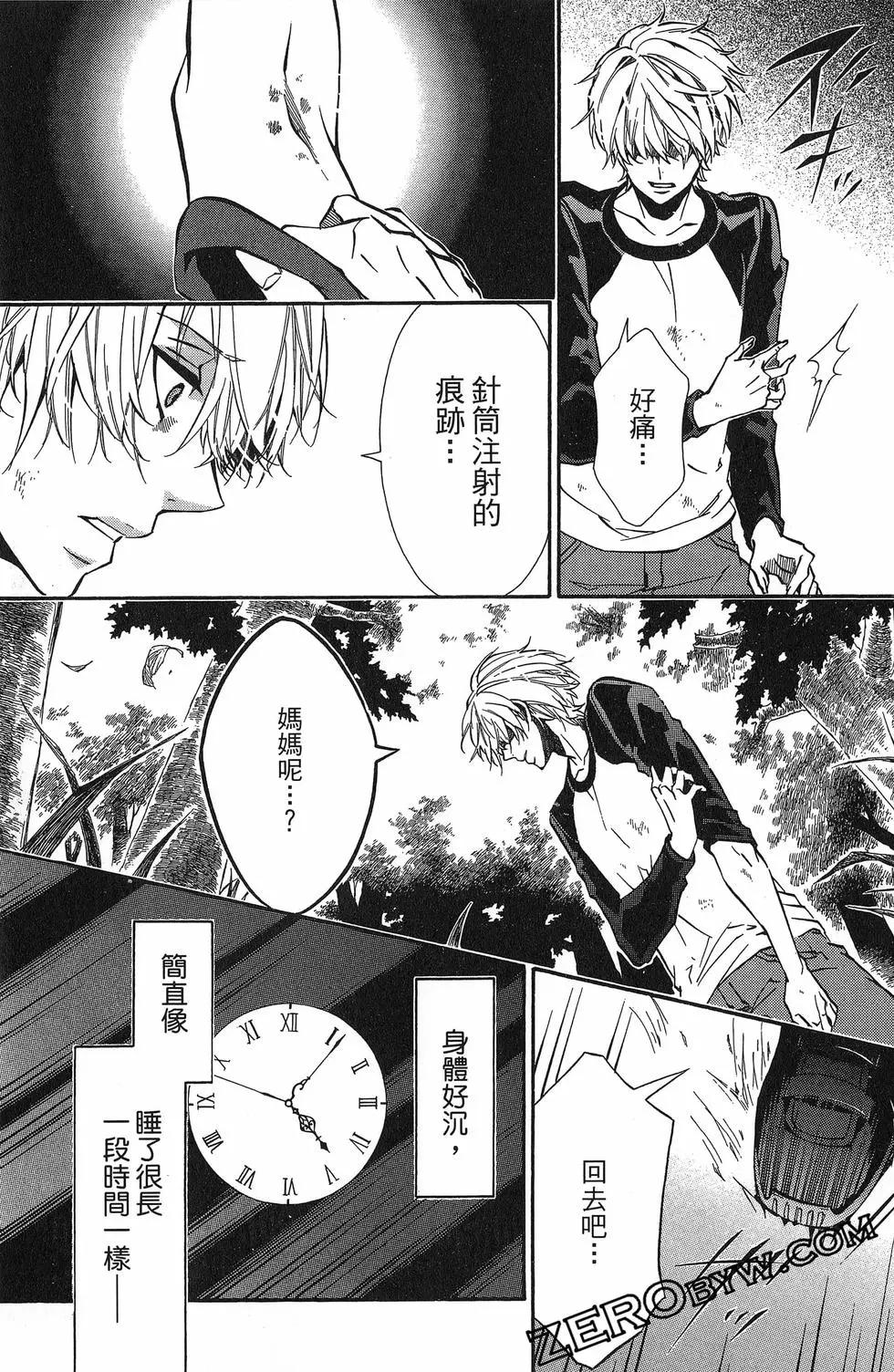 第20卷77