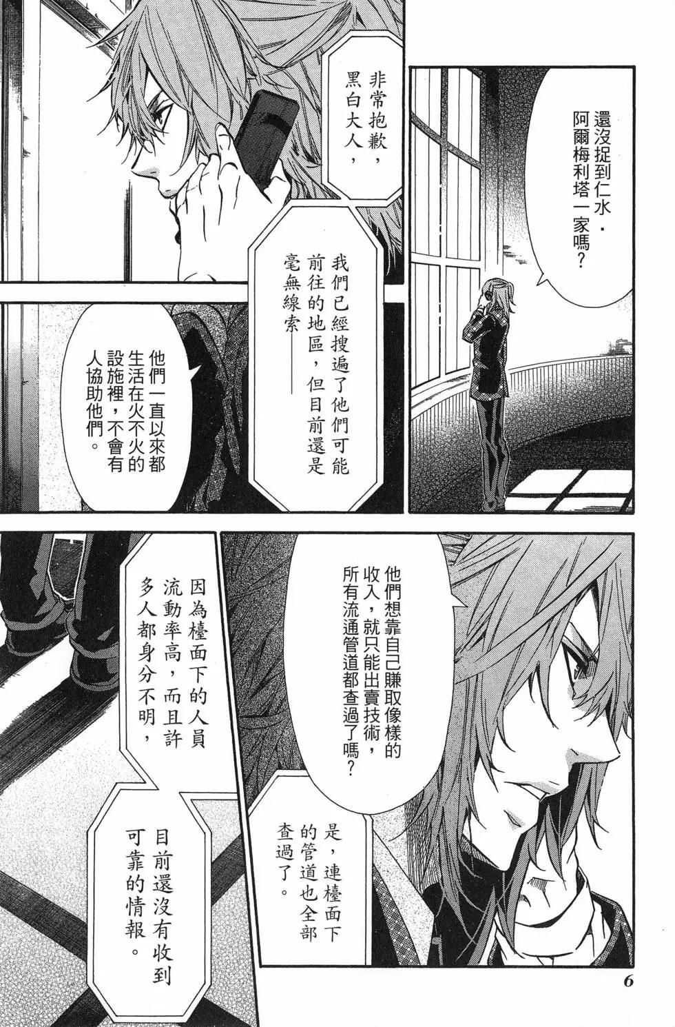 第20卷8