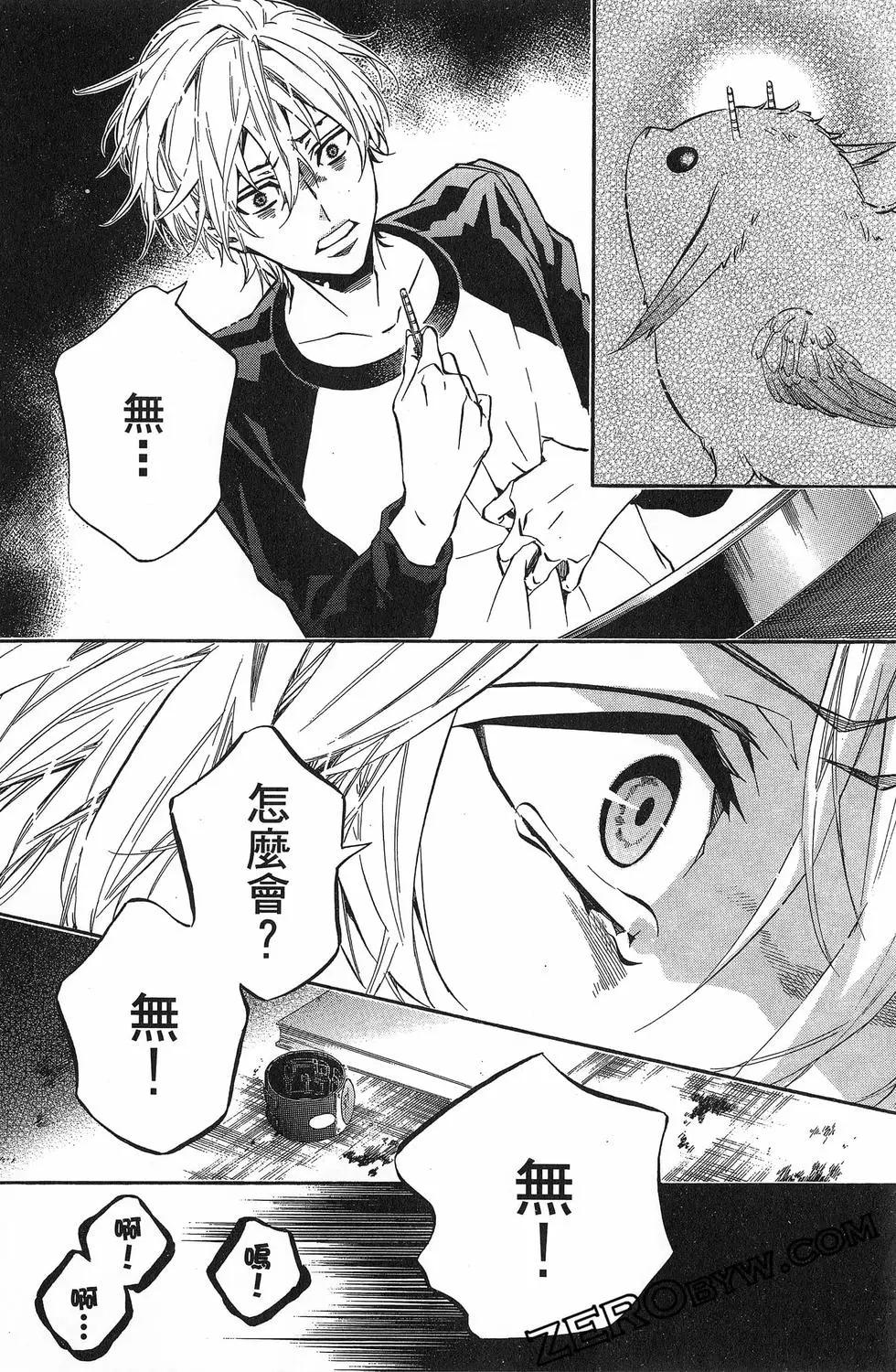 第20卷82