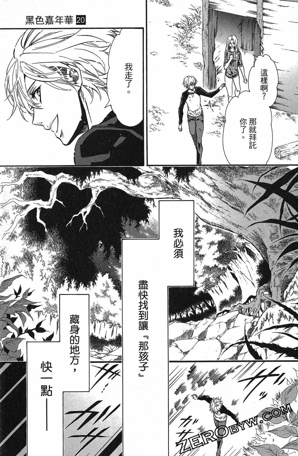 第20卷95