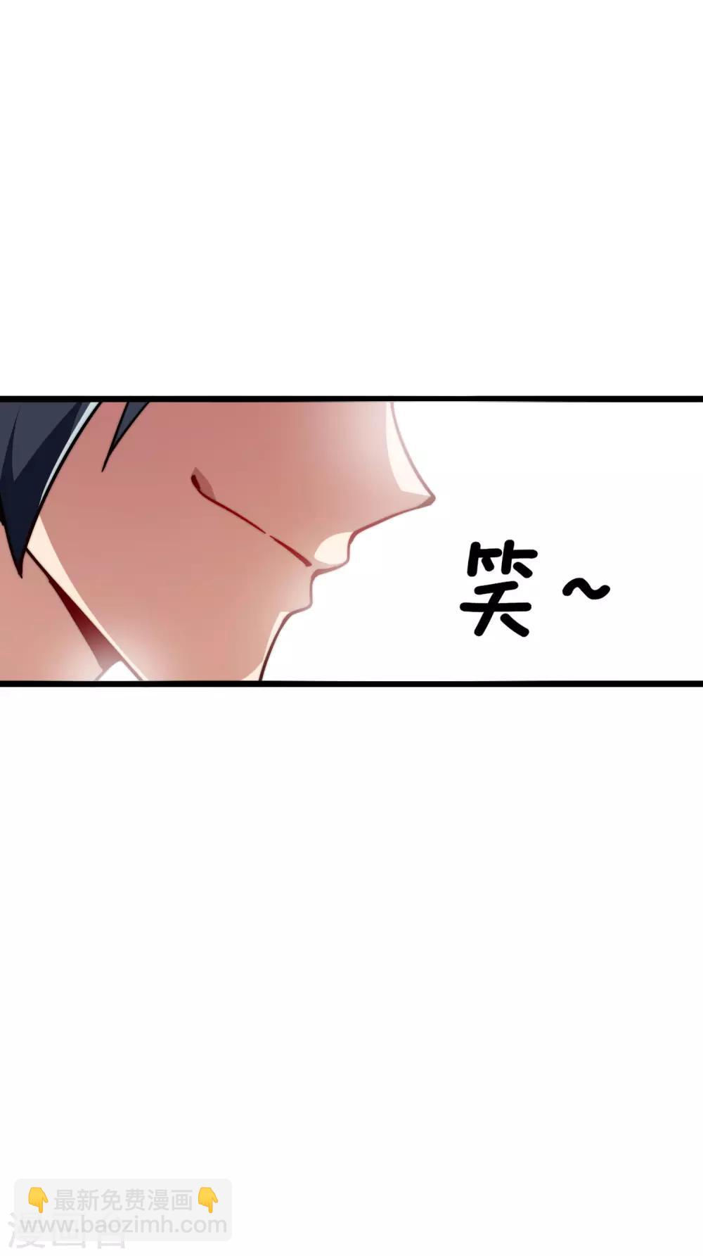 第1话 怎样才能一夜暴富20