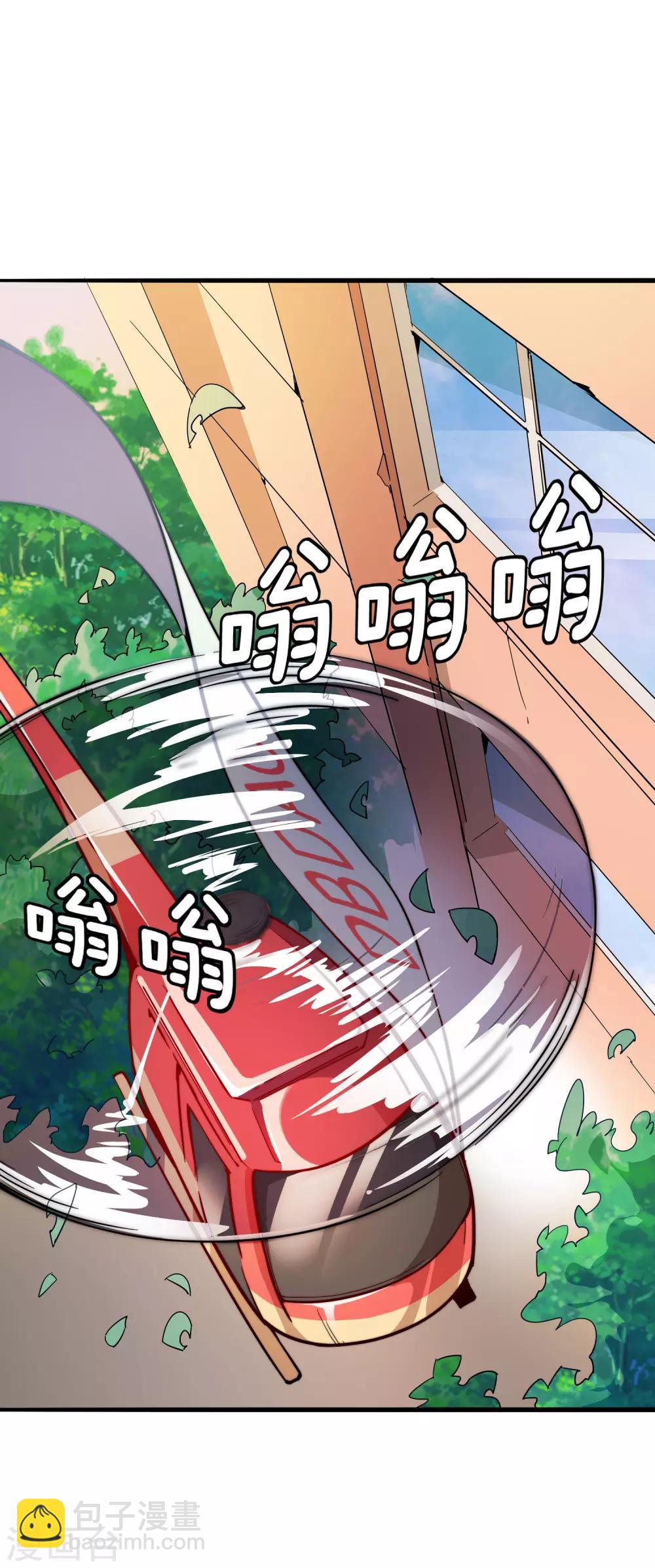 第1话 怎样才能一夜暴富23