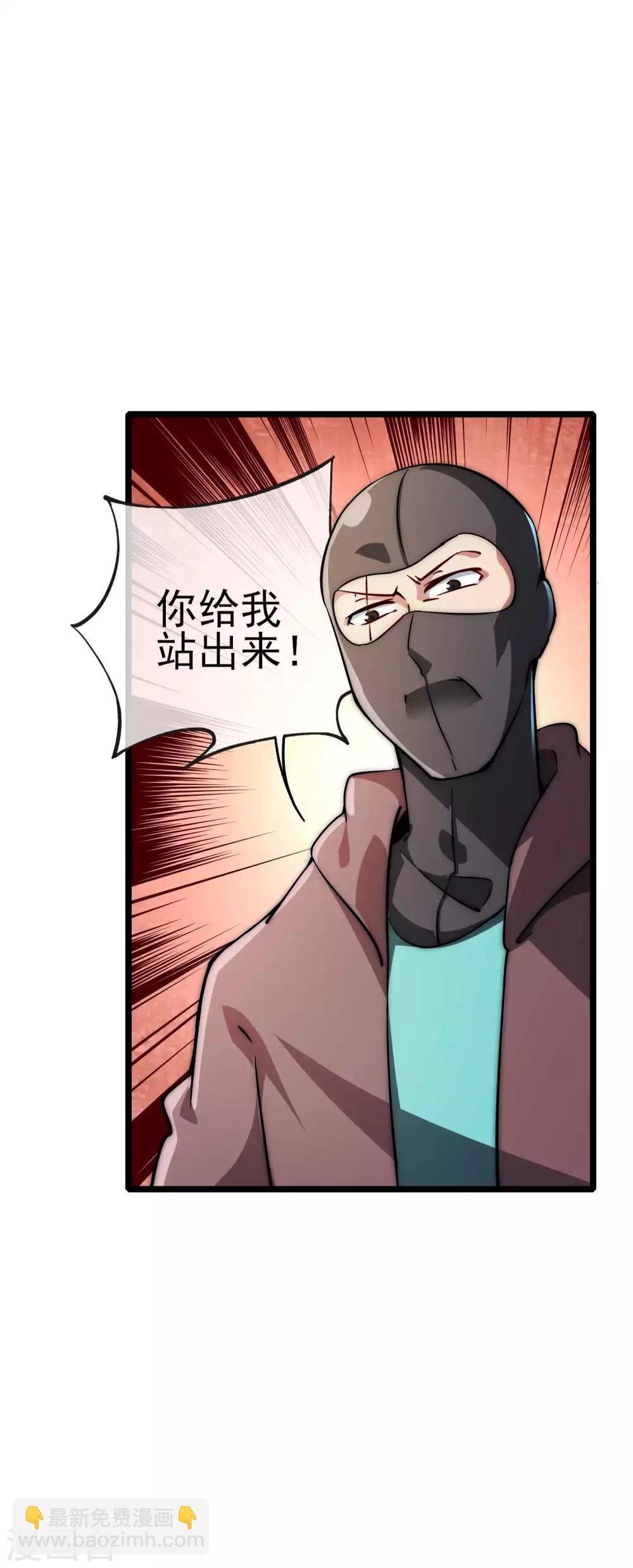 第3话 花钱的艺术1