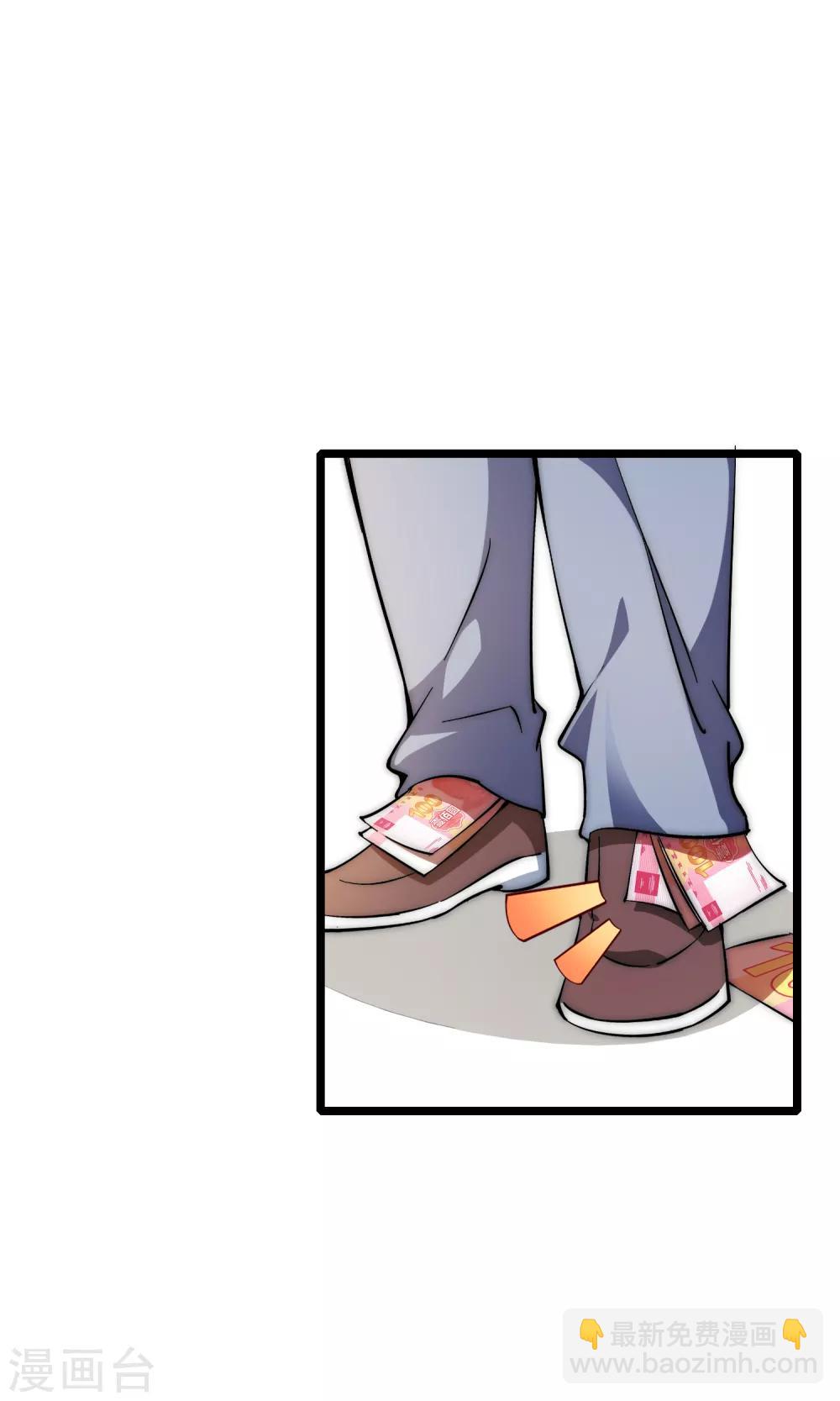 第3话 花钱的艺术10