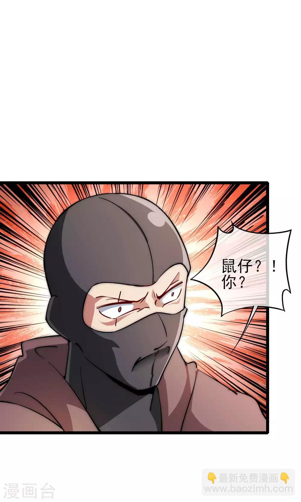 第3话 花钱的艺术11