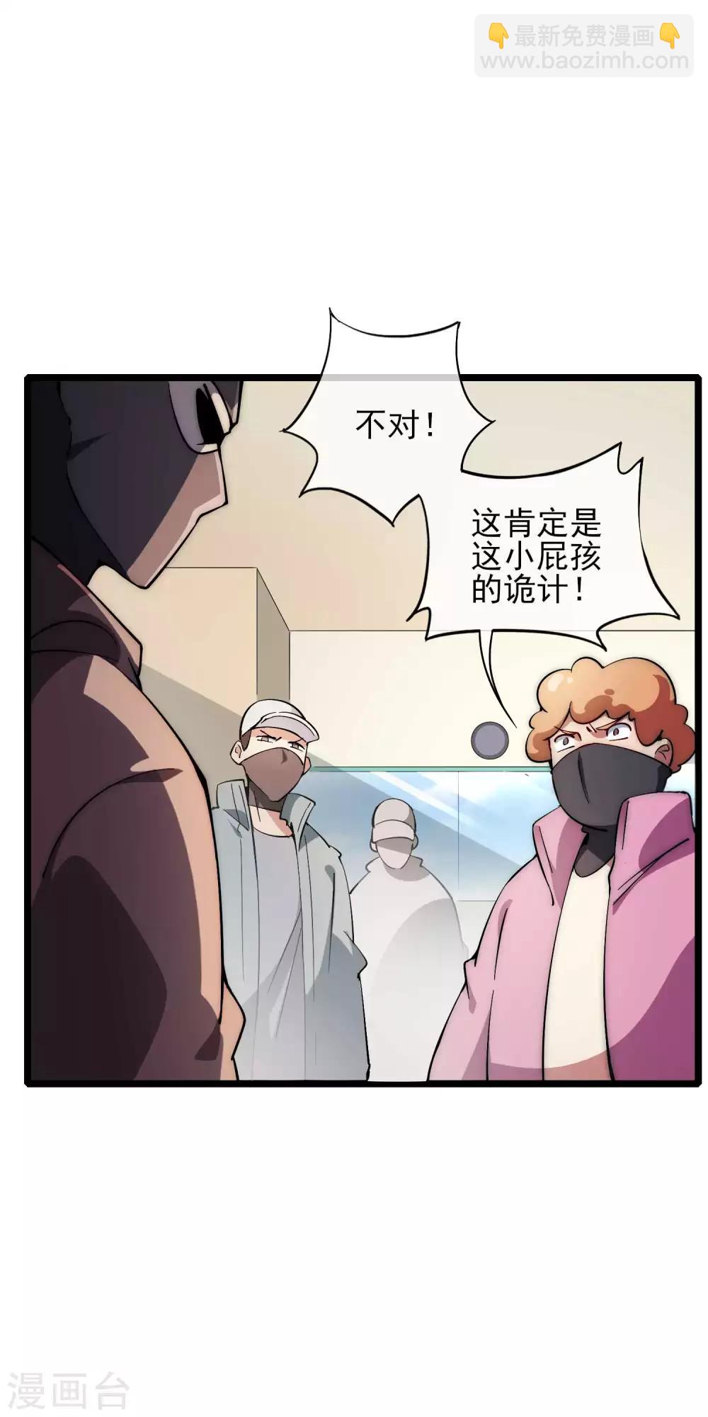 第3话 花钱的艺术15