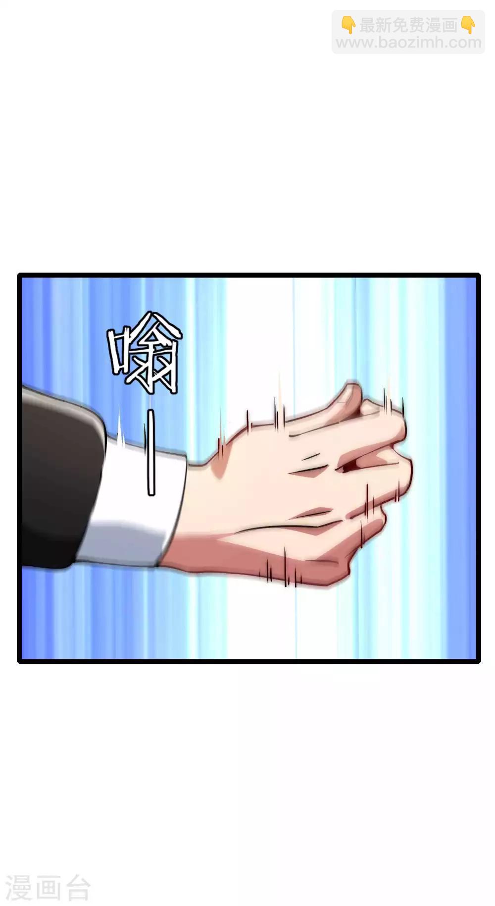 第3话 花钱的艺术20