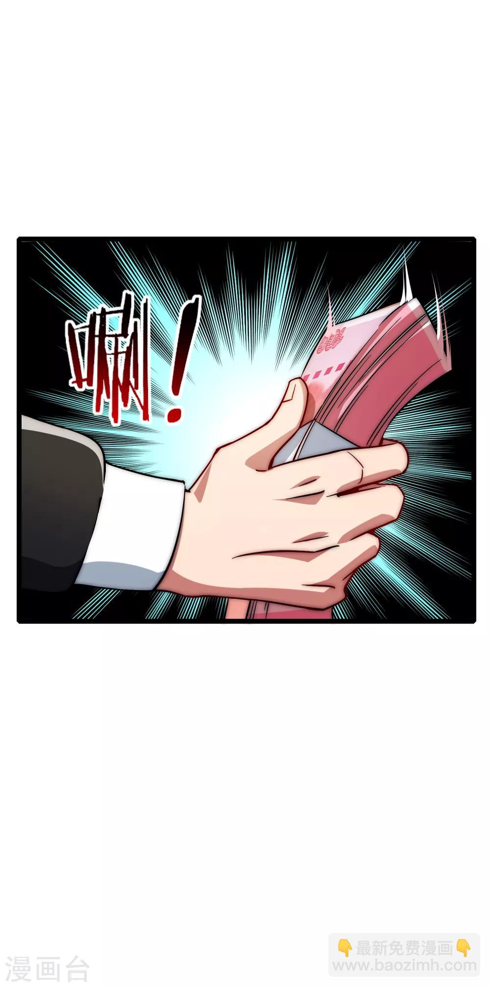 第3话 花钱的艺术21