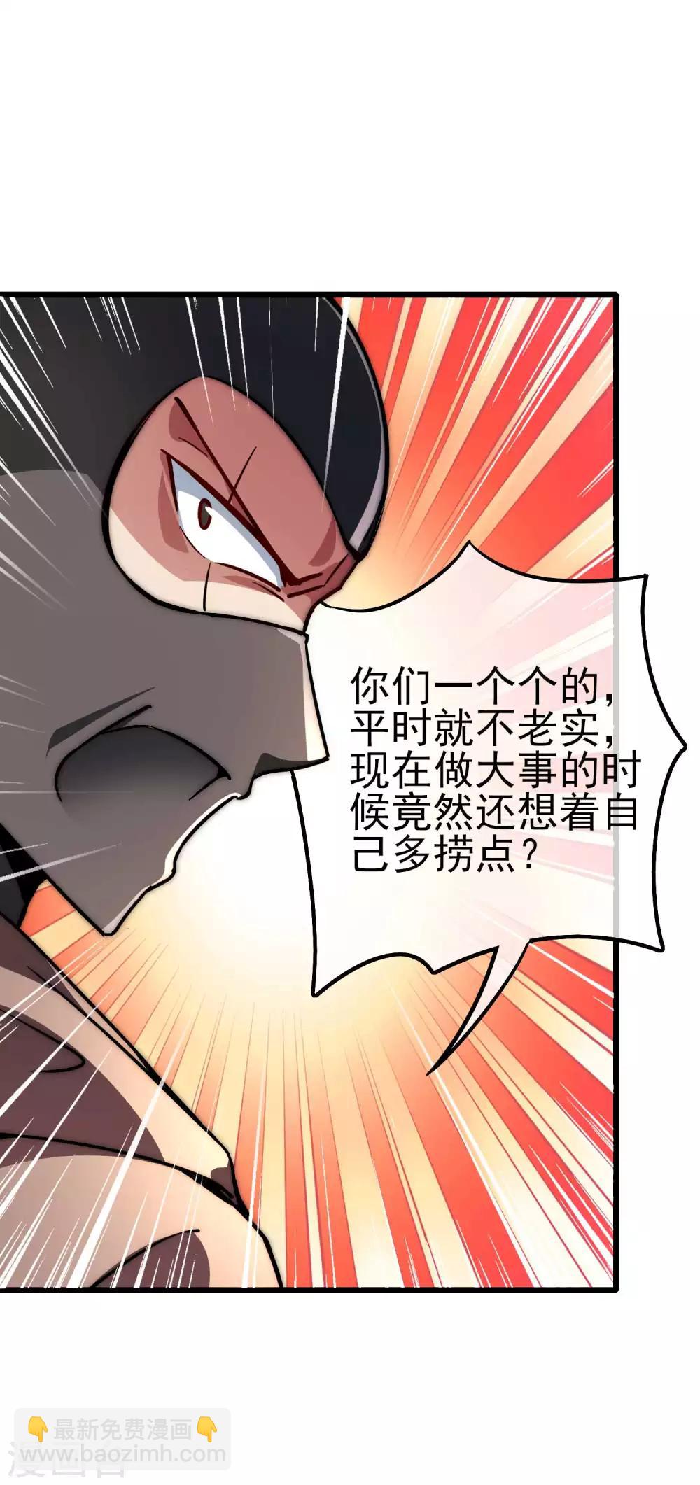 第3话 花钱的艺术25