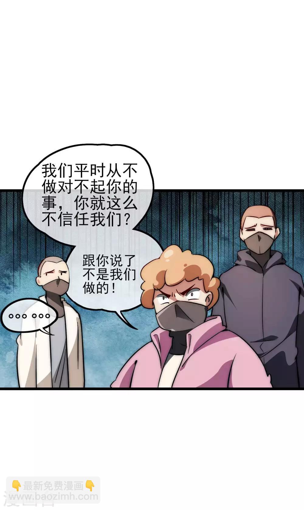 第3话 花钱的艺术26