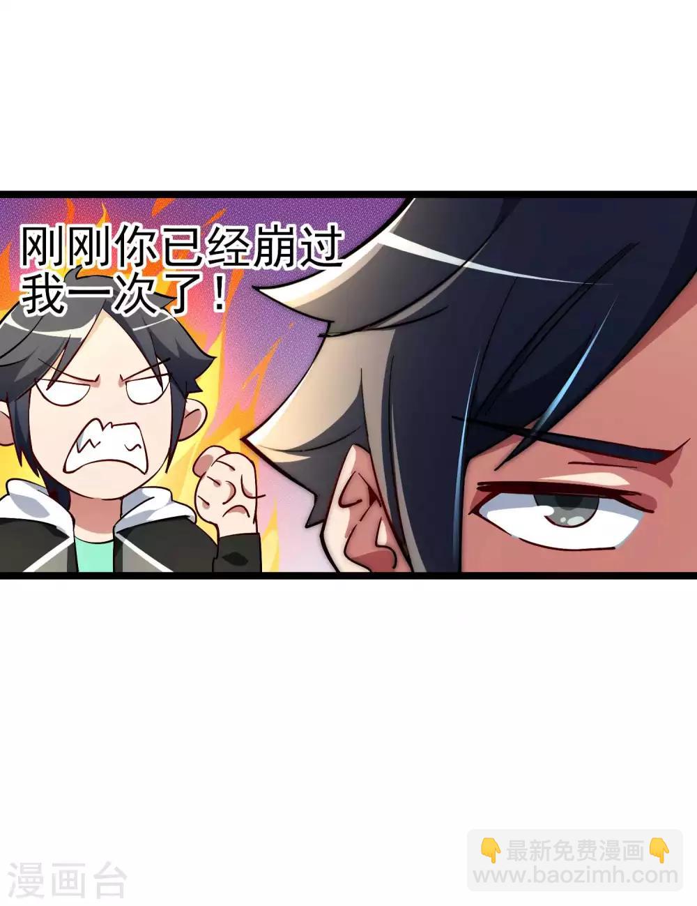 第3话 花钱的艺术3