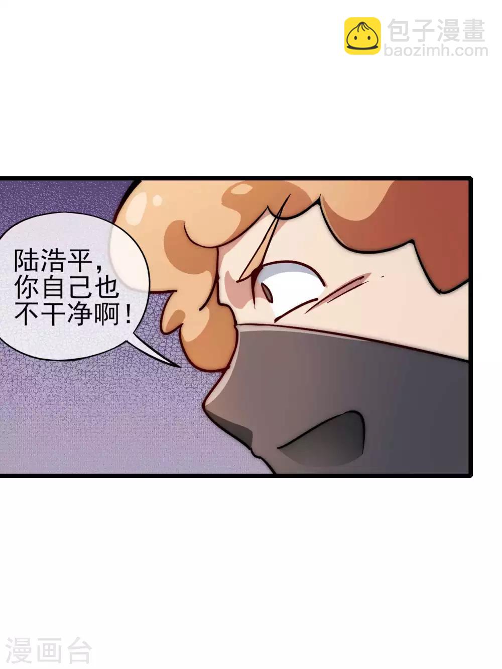 第3话 花钱的艺术30