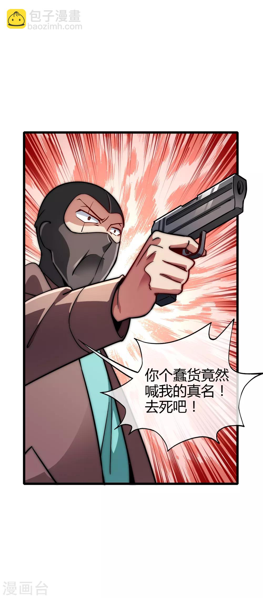 第3话 花钱的艺术31