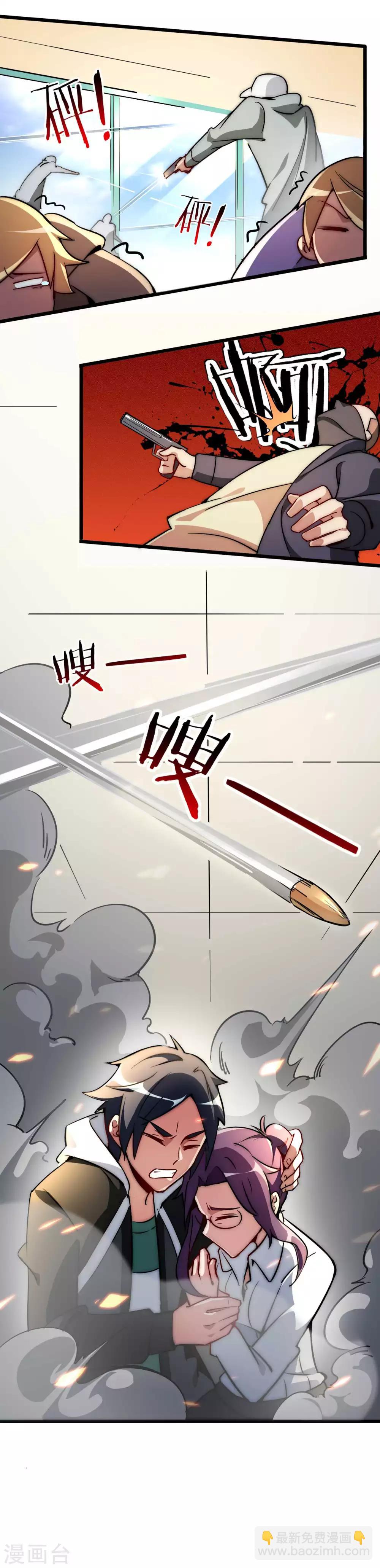 第3话 花钱的艺术33