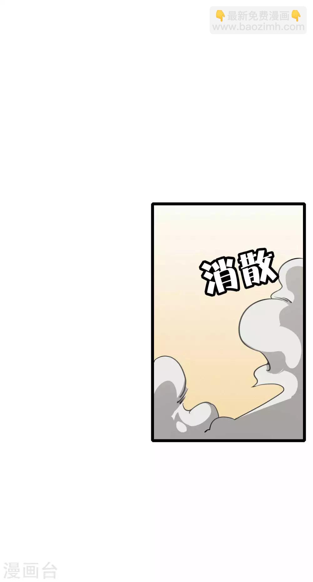 第3话 花钱的艺术34