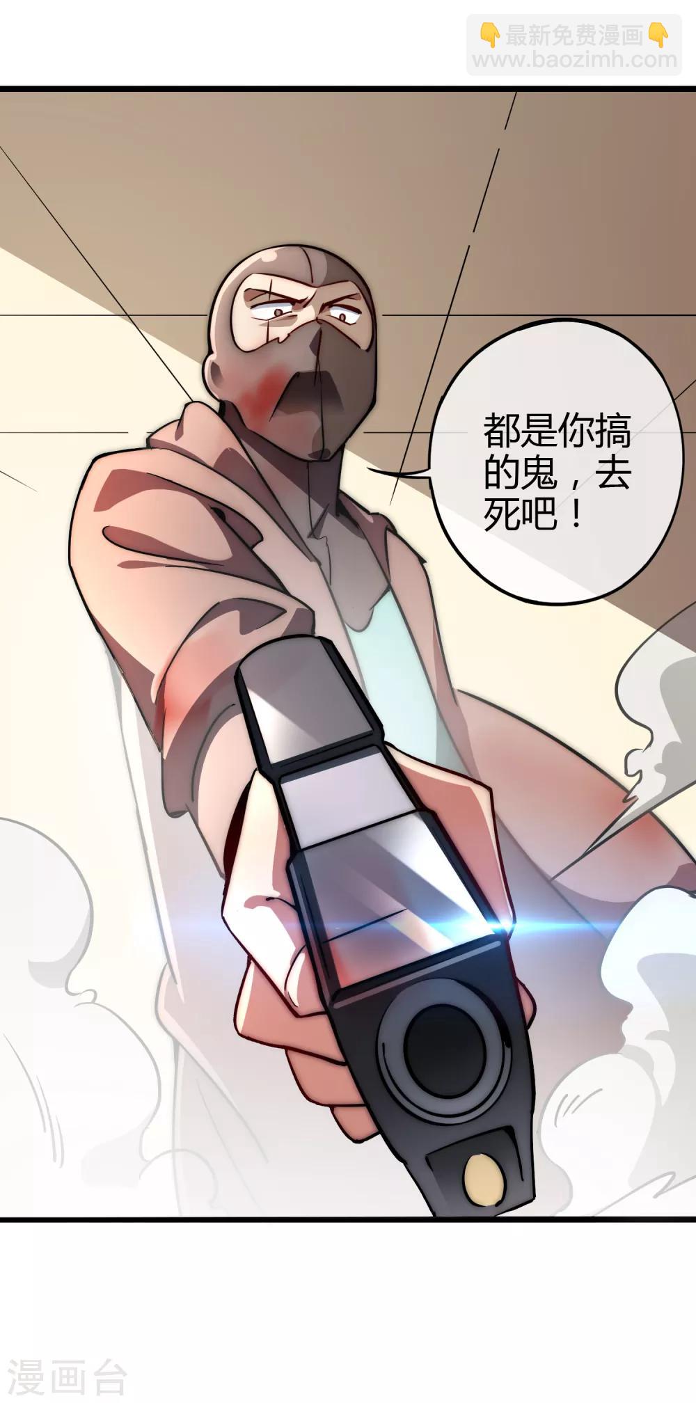 第3话 花钱的艺术39